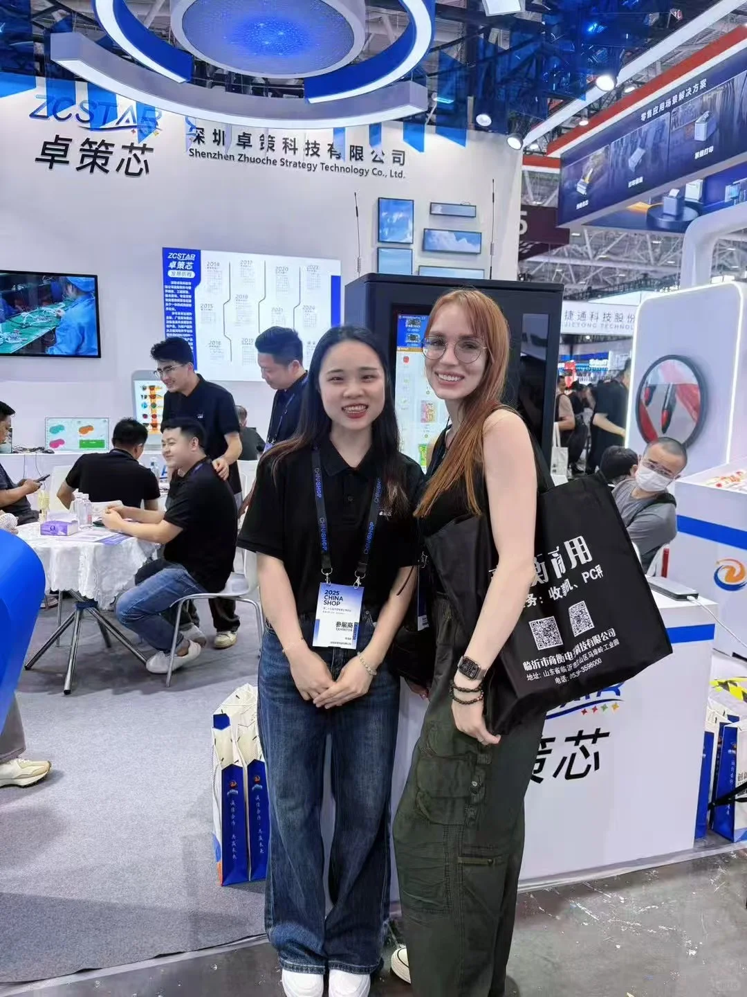 2025 第二十届中国零售业博览会