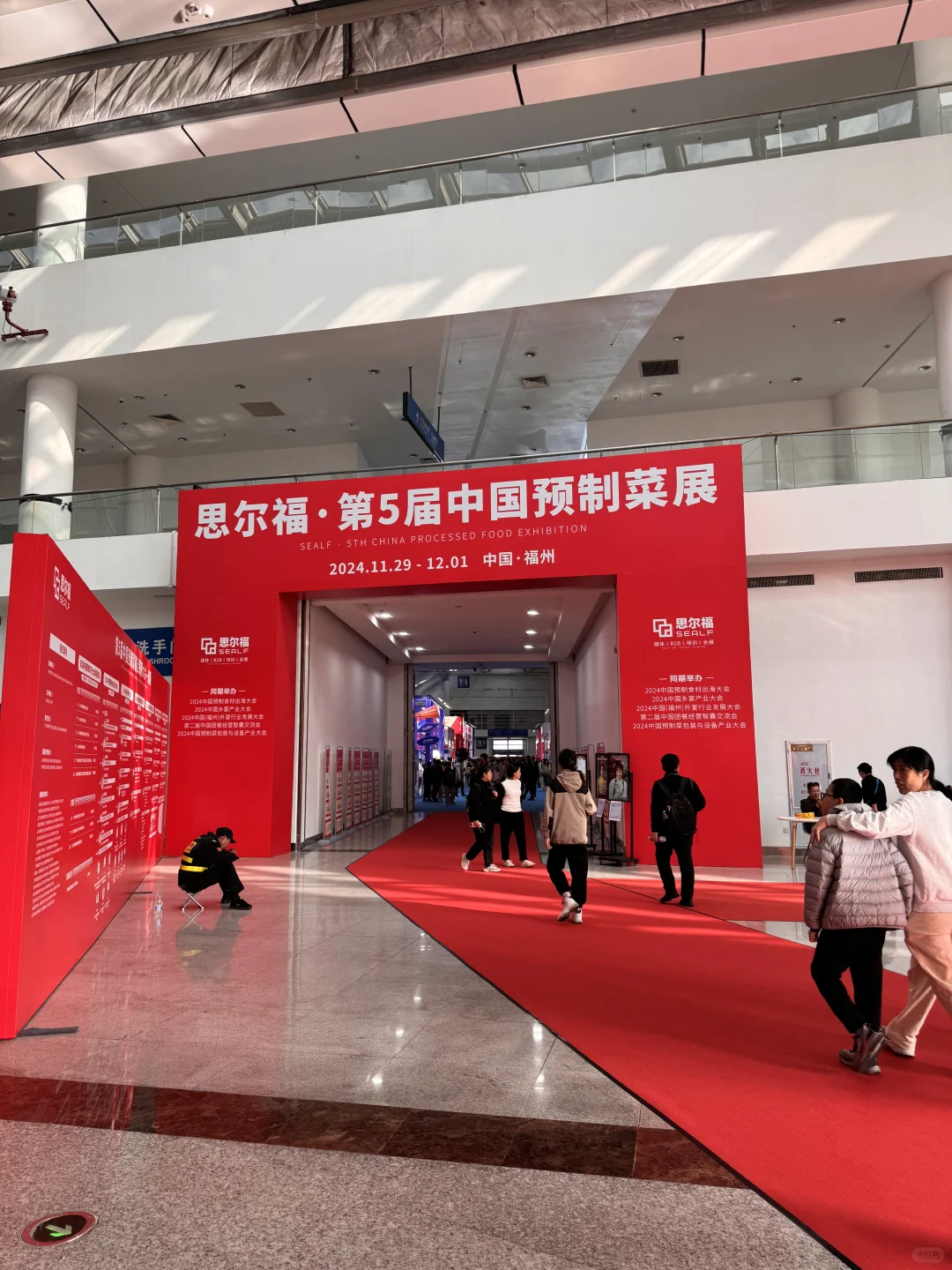 第三届福博会！！在这里吃喝玩一天