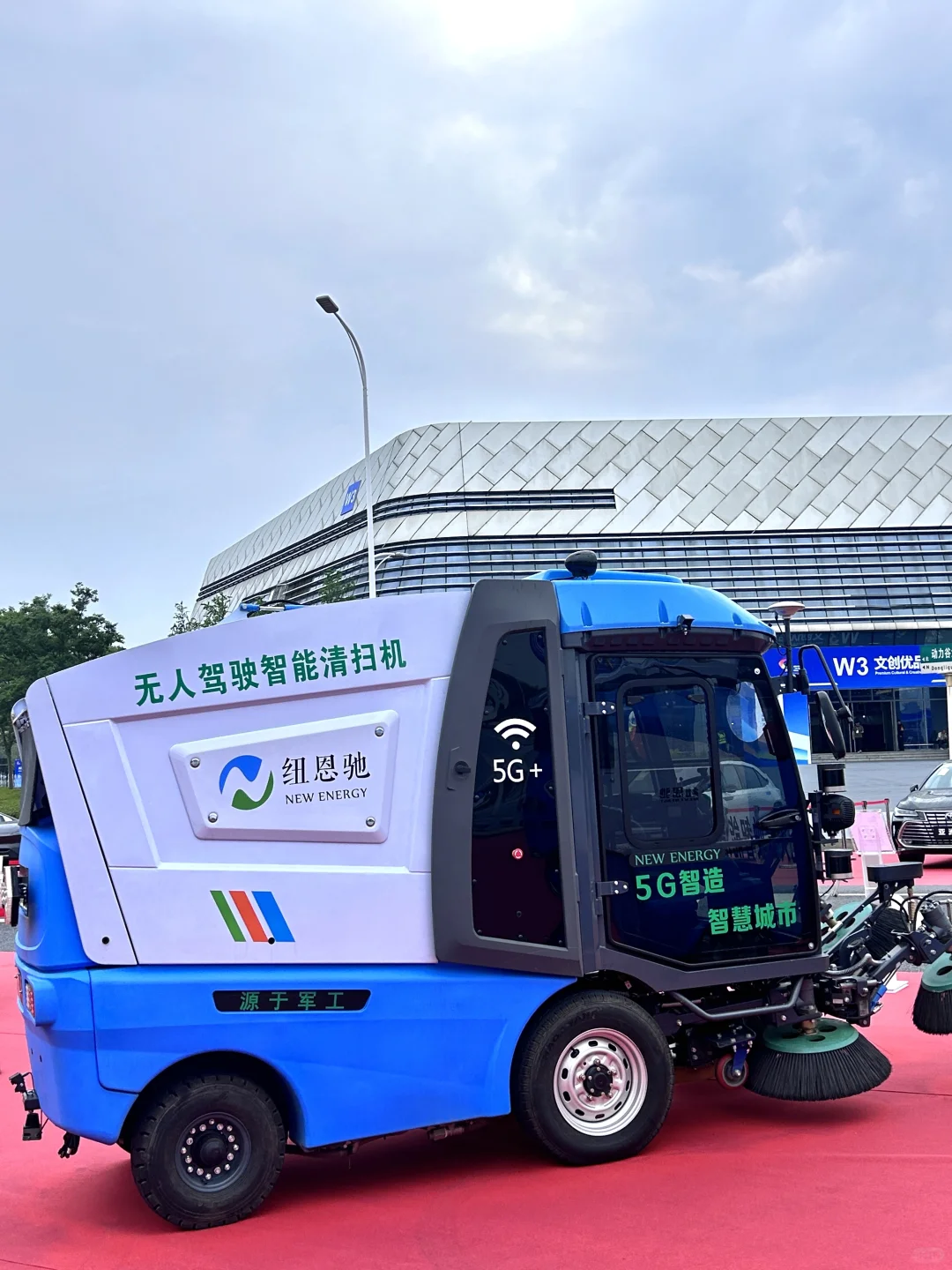 来株洲看展会啦～