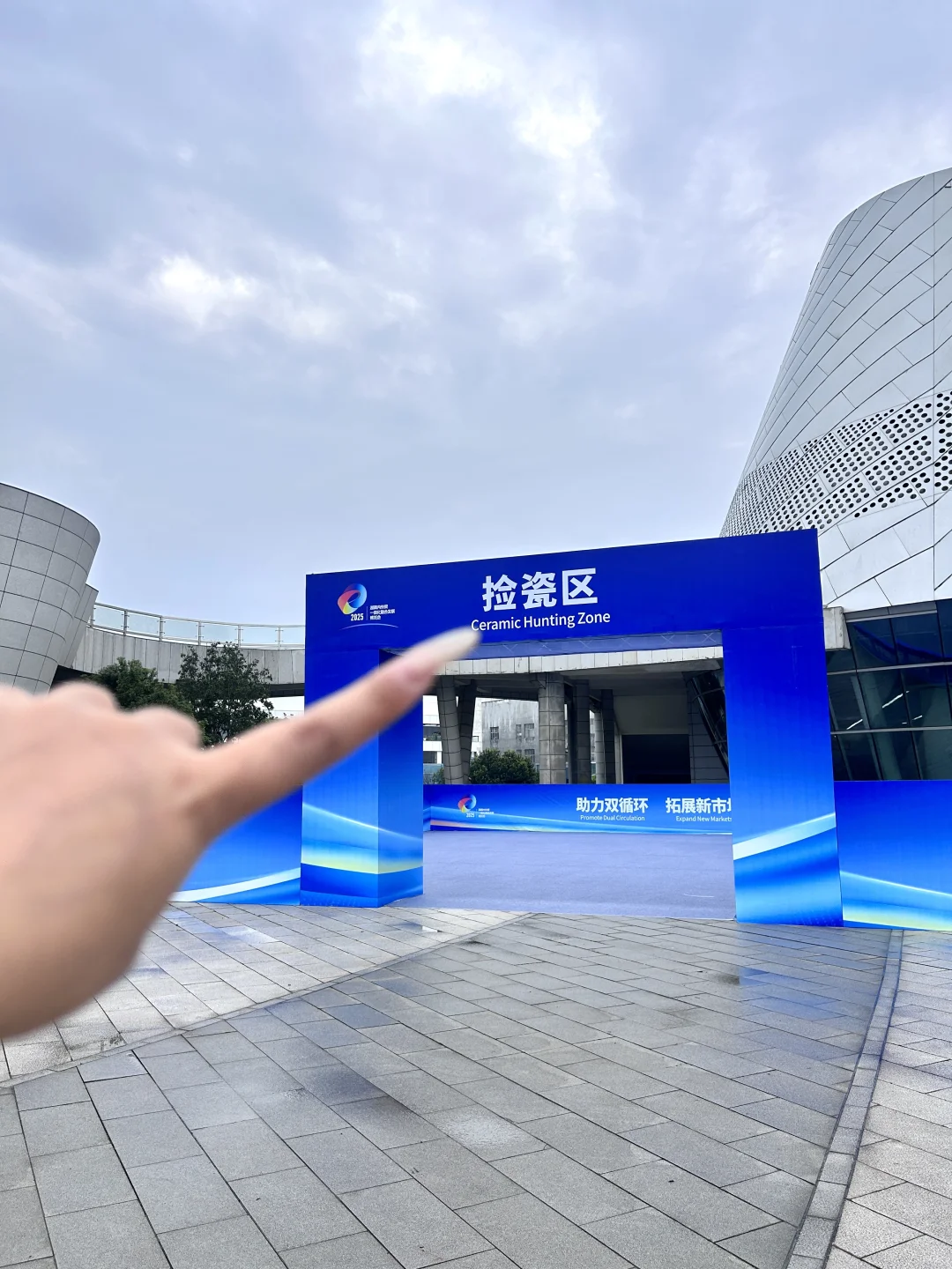 来株洲看展会啦～