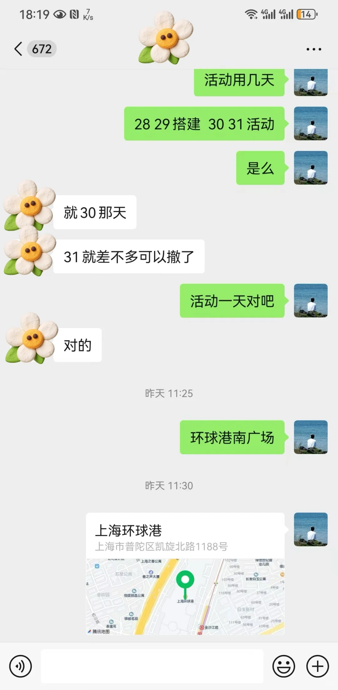 ?10万搞定300人文化交流展会活动？7天打造（