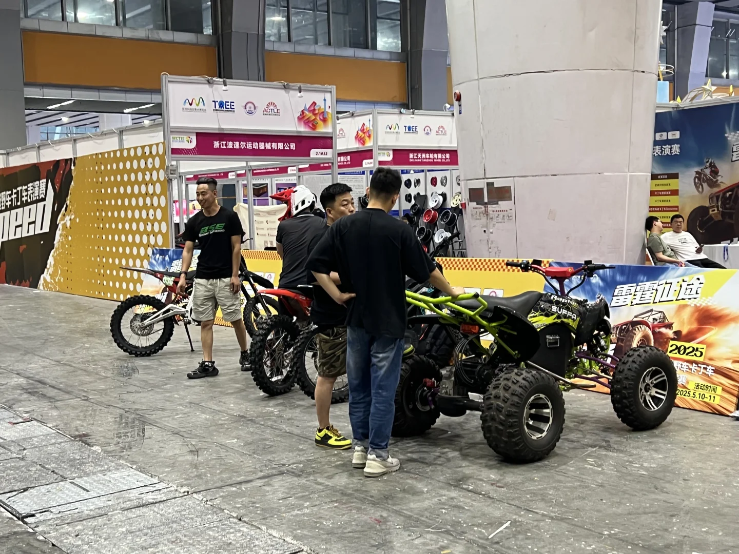 文旅展免费玩❗️❗️❗️