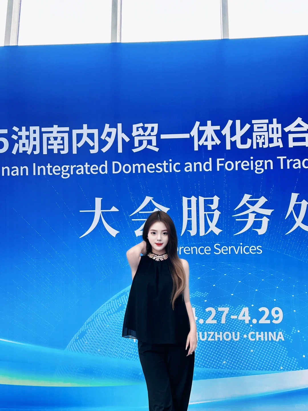 来株洲看展会啦～