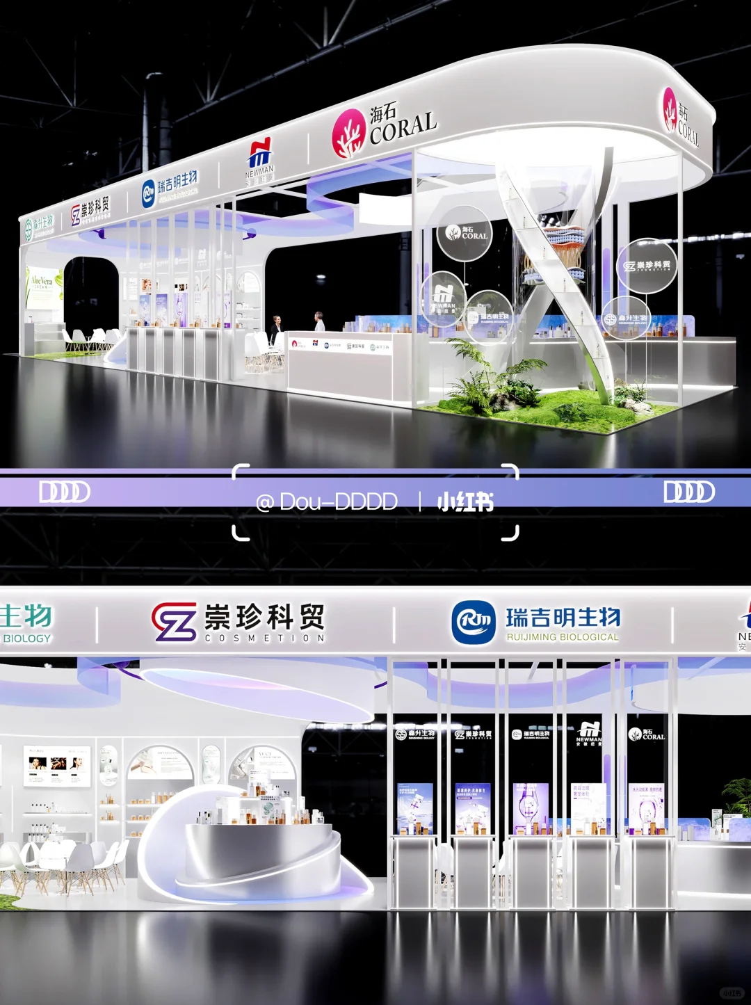 126m² PCHI |展台设计搭建