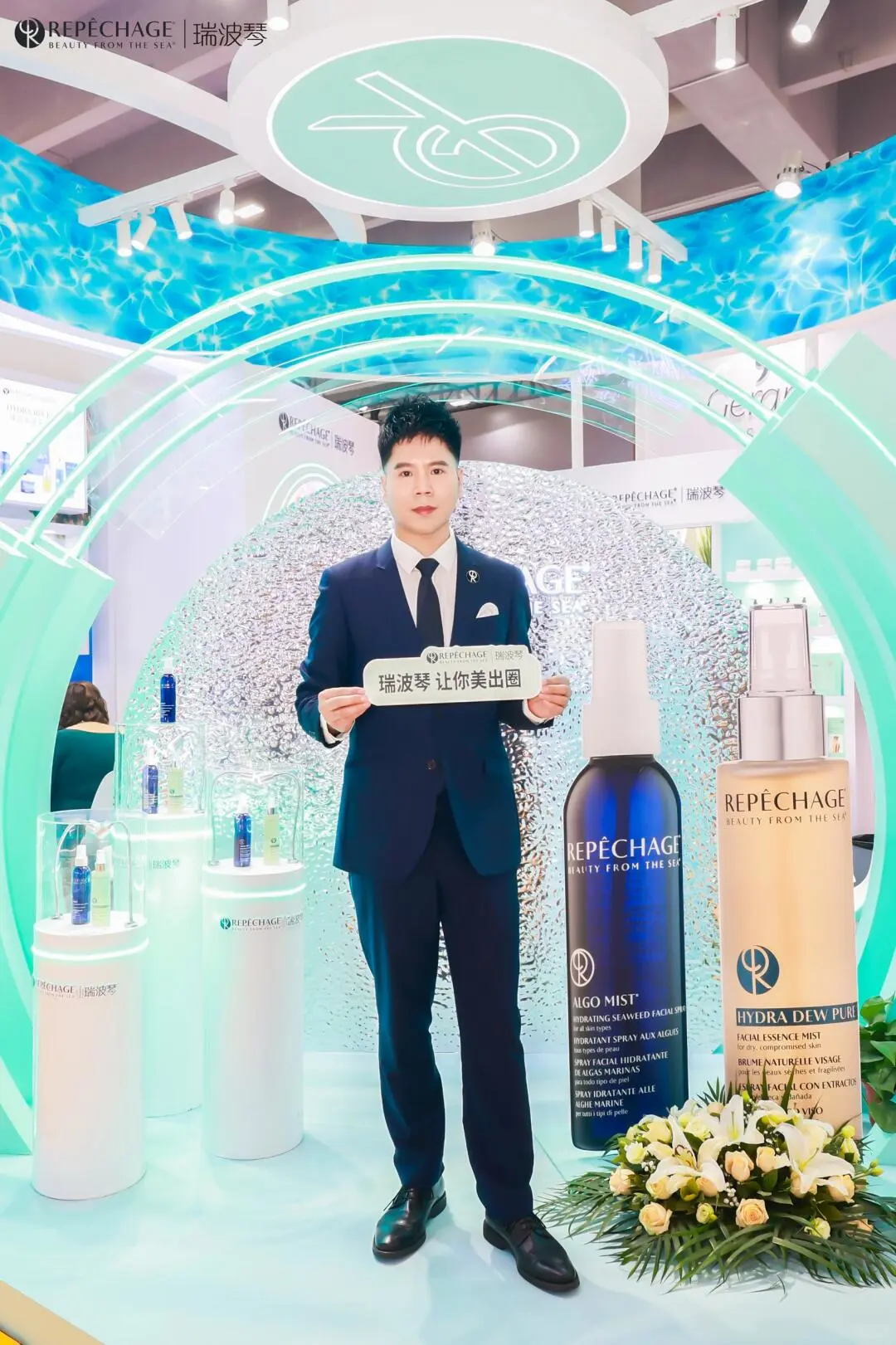 5.12上海美博会展位打卡送好礼