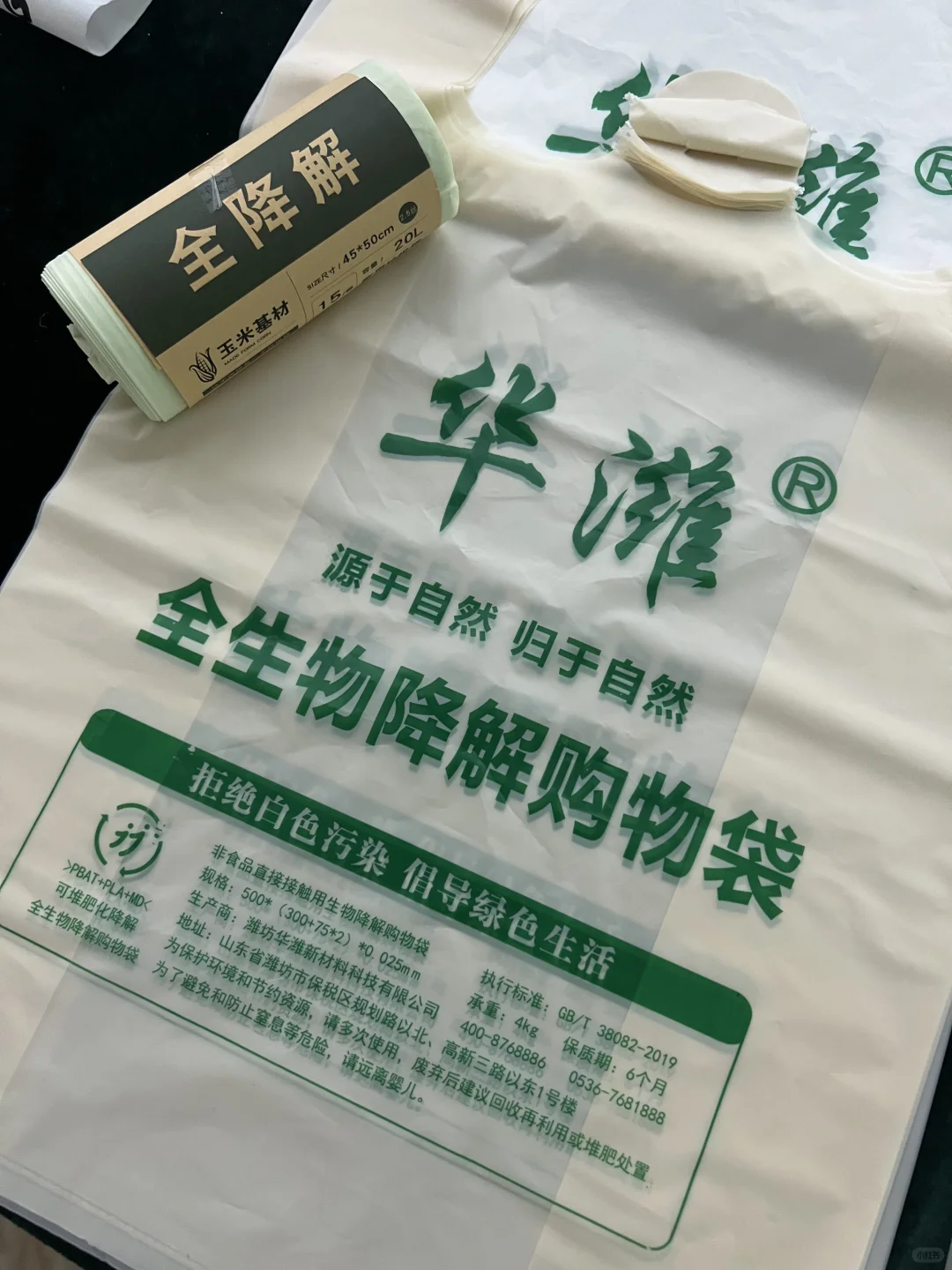 又要收获满满啦，展会圆满成功！