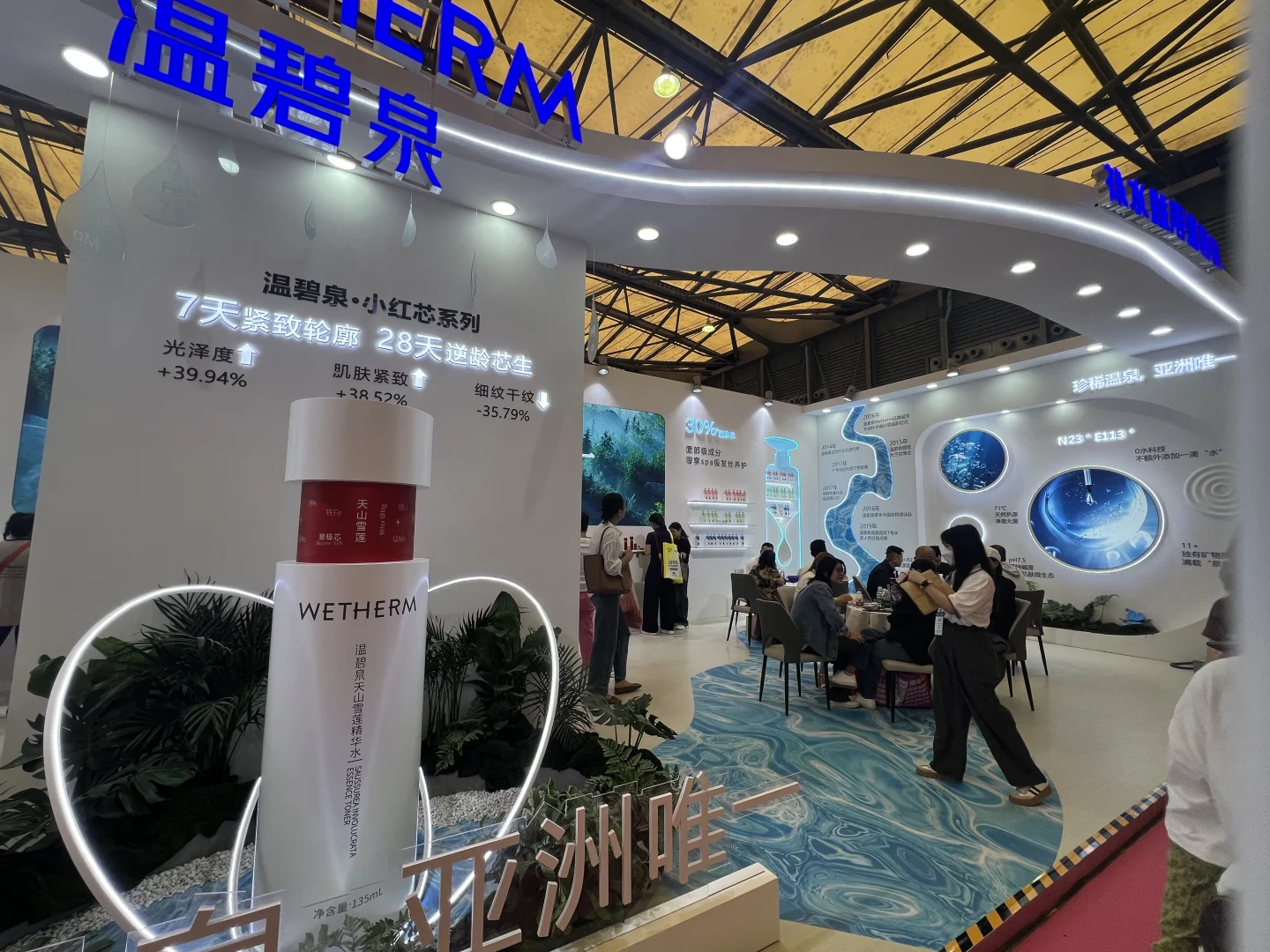 第29届CBE中国美容博览会130+场活