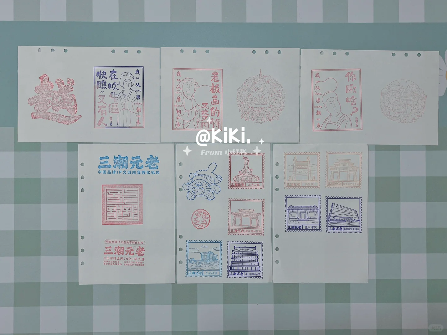 广州盖章 | IP授权博览会