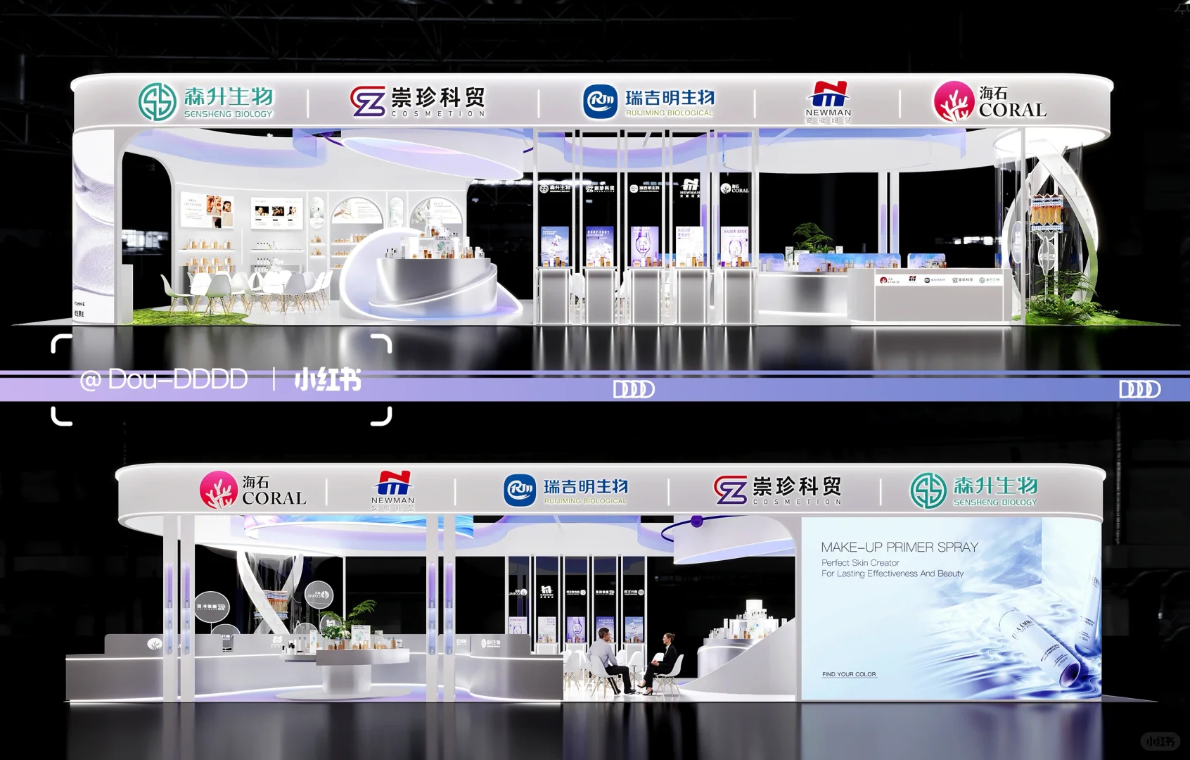 126m² PCHI |展台设计搭建