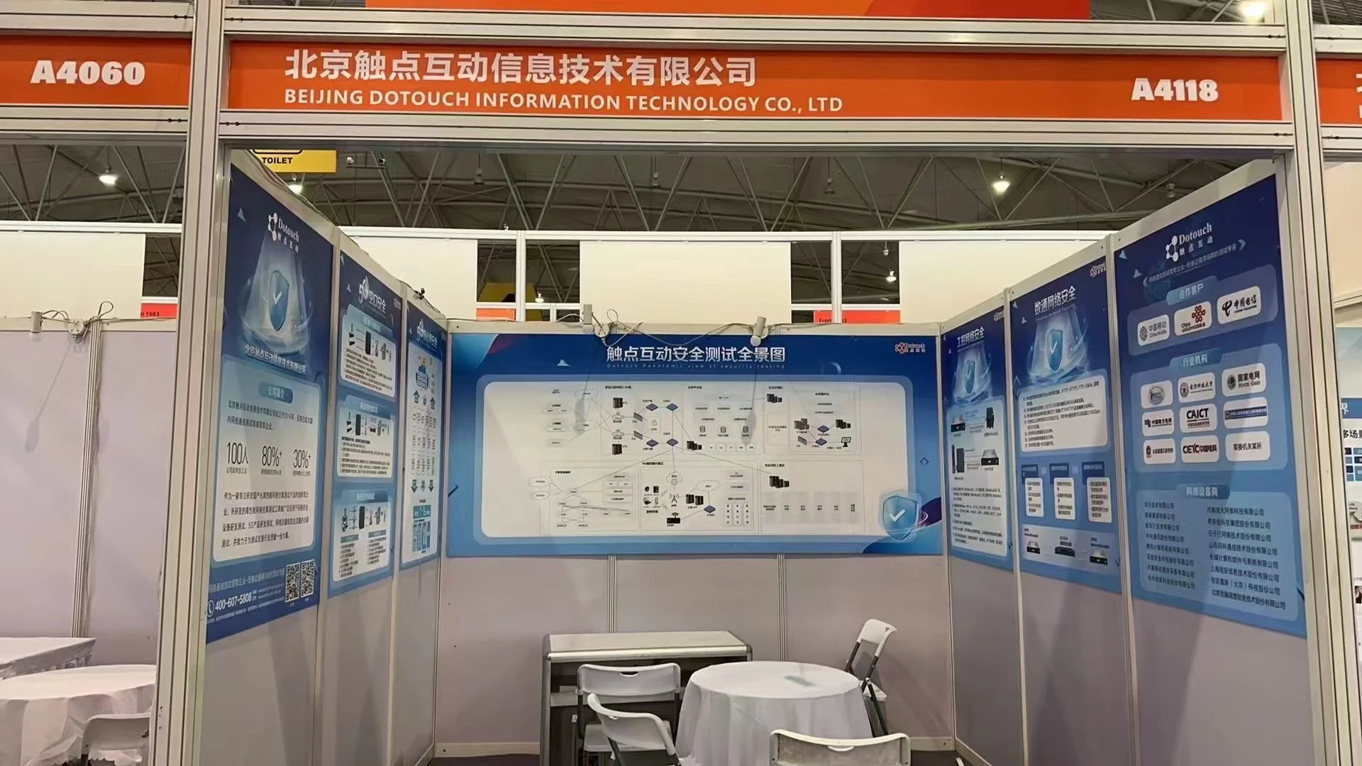 上海会展广告设计，