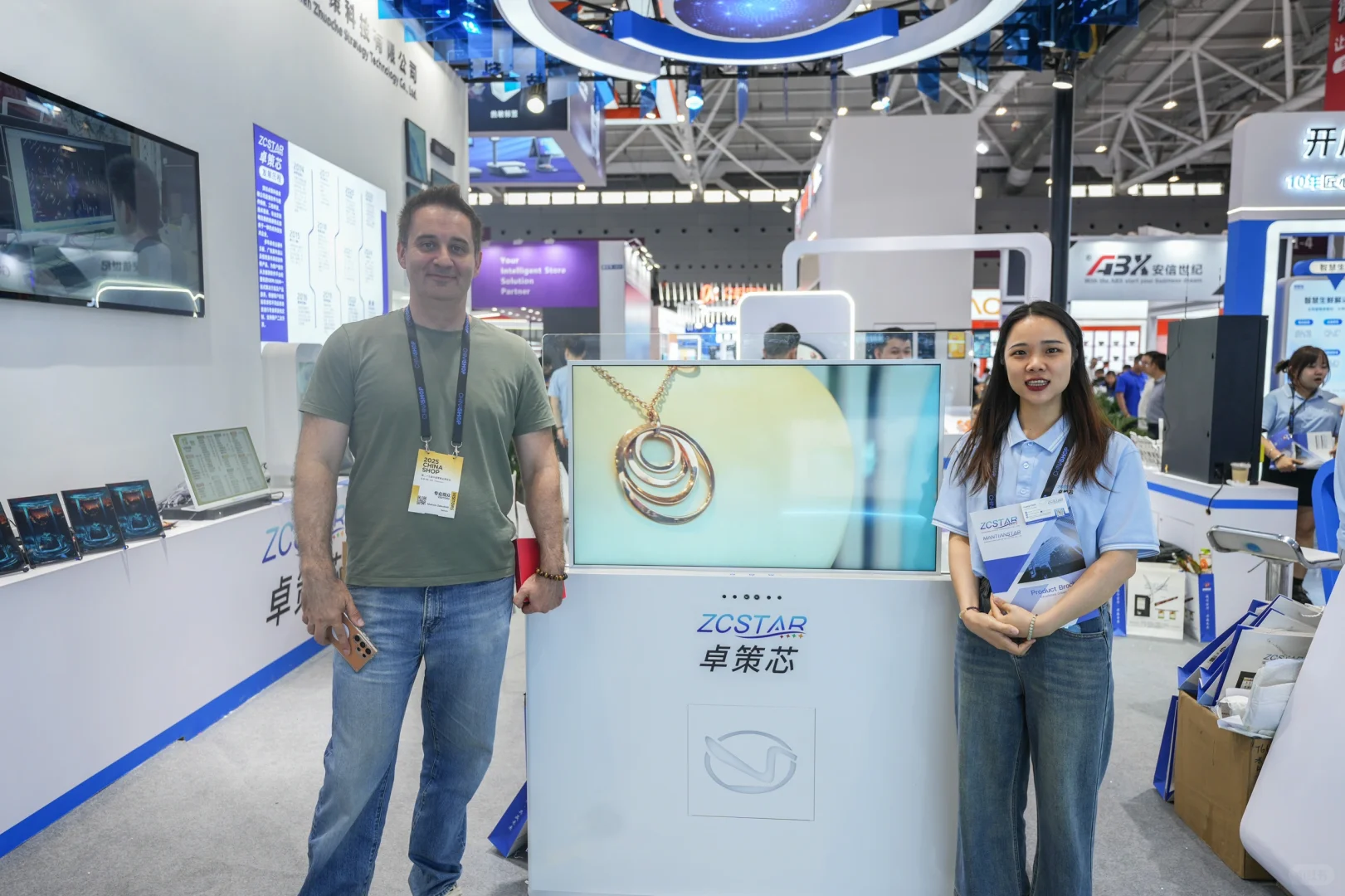 2025 第二十届中国零售业博览会