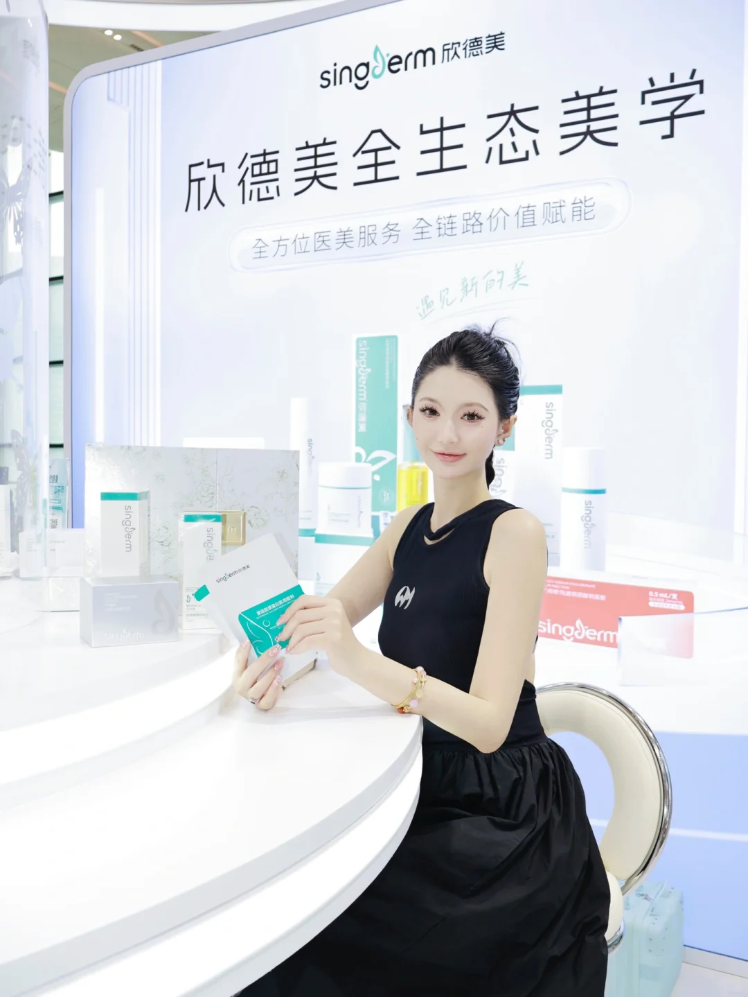 把实验室级「好皮肤」揣进口袋