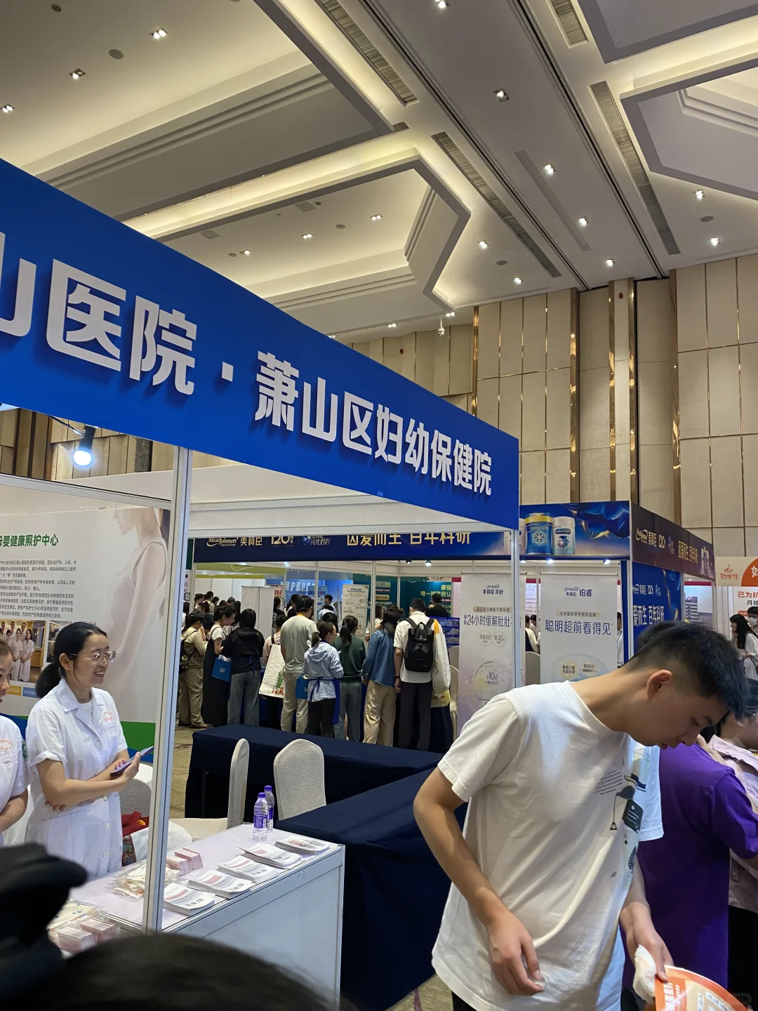 a2至初婴童博览会