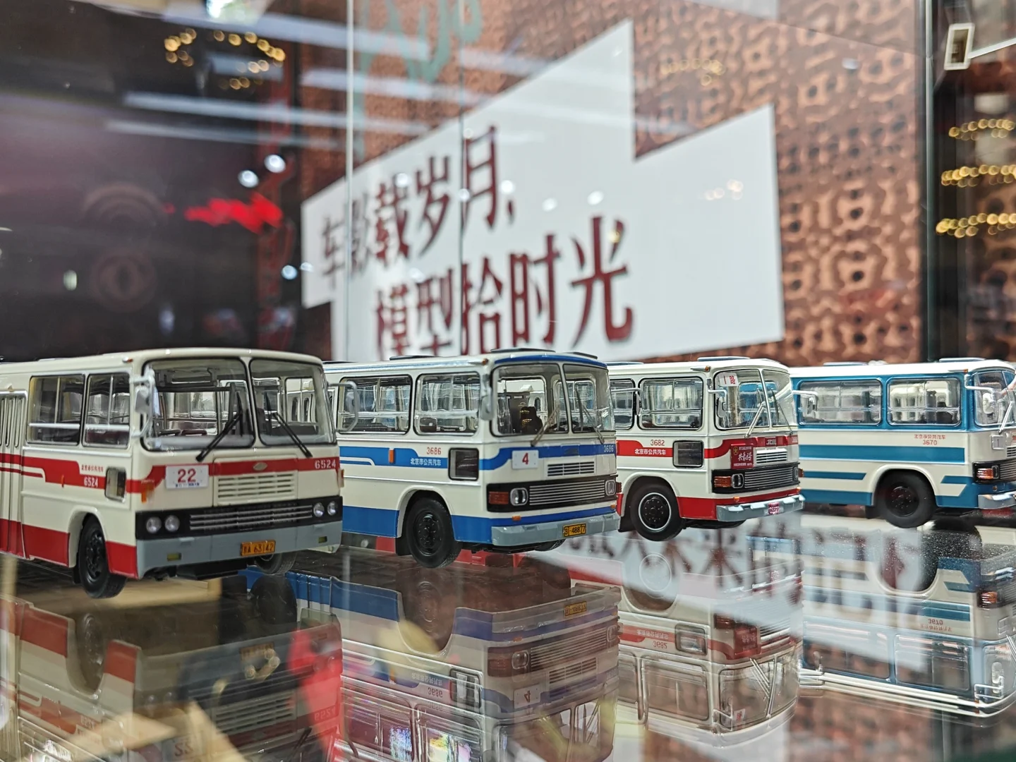 中国国际模型博览会｜车影拾光公交模型专柜