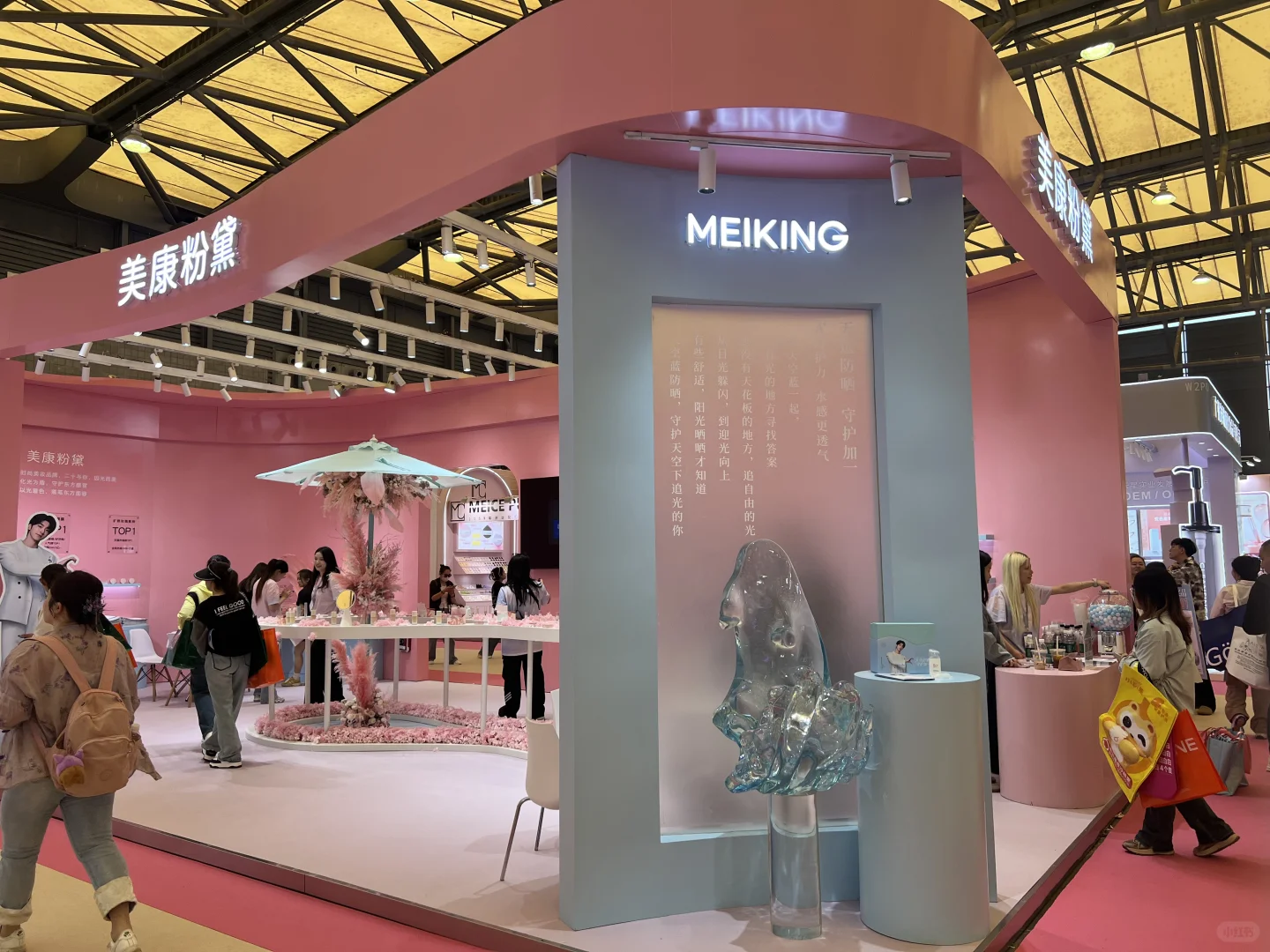 第29届CBE中国美容博览会130+场活