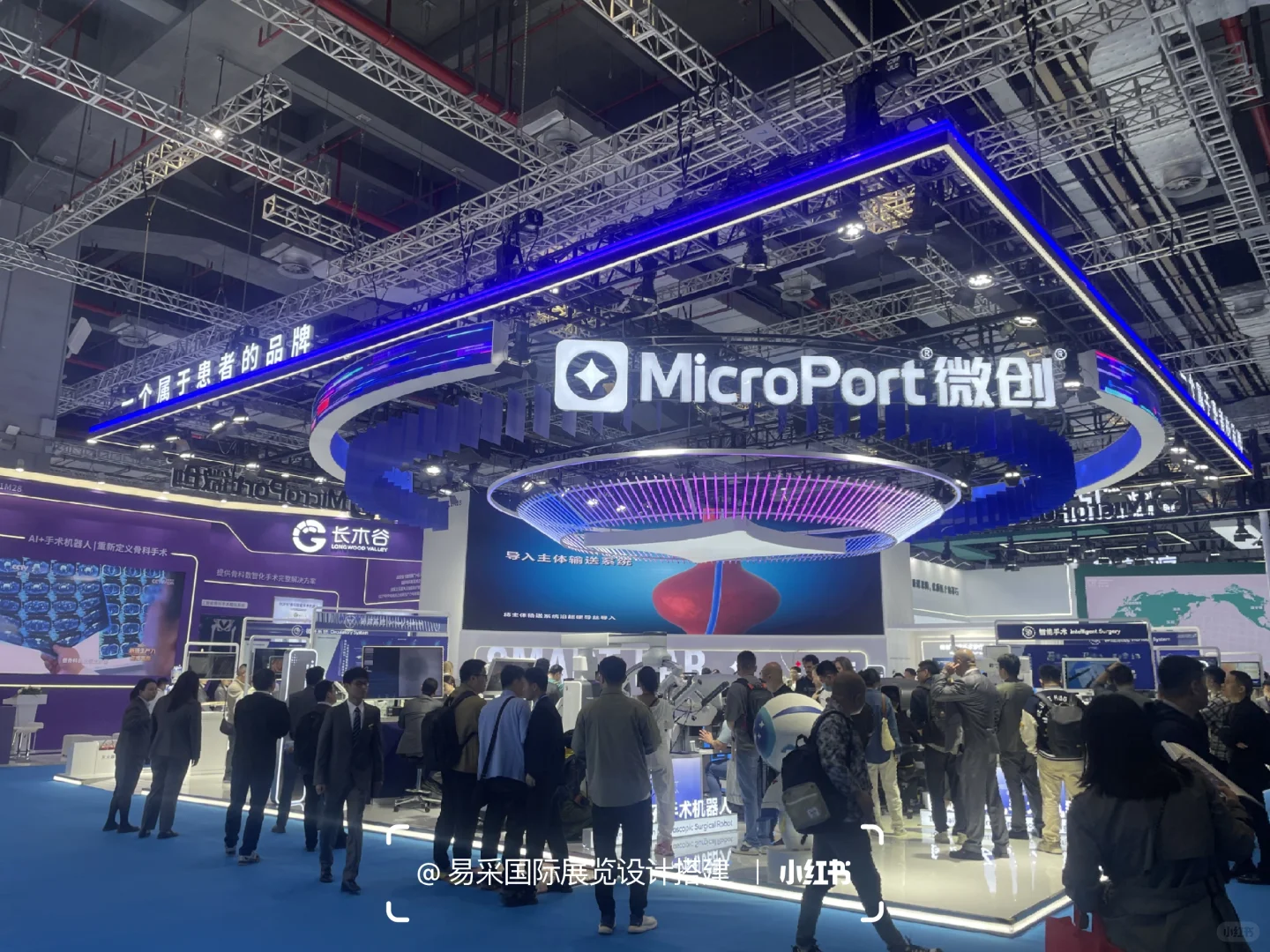 上海2025CMEF医疗器械展展台?独树一帜