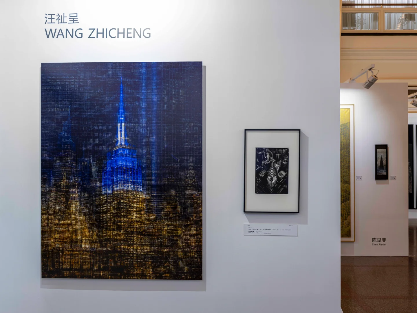 荣幸参展第十届影像上海艺术博览会