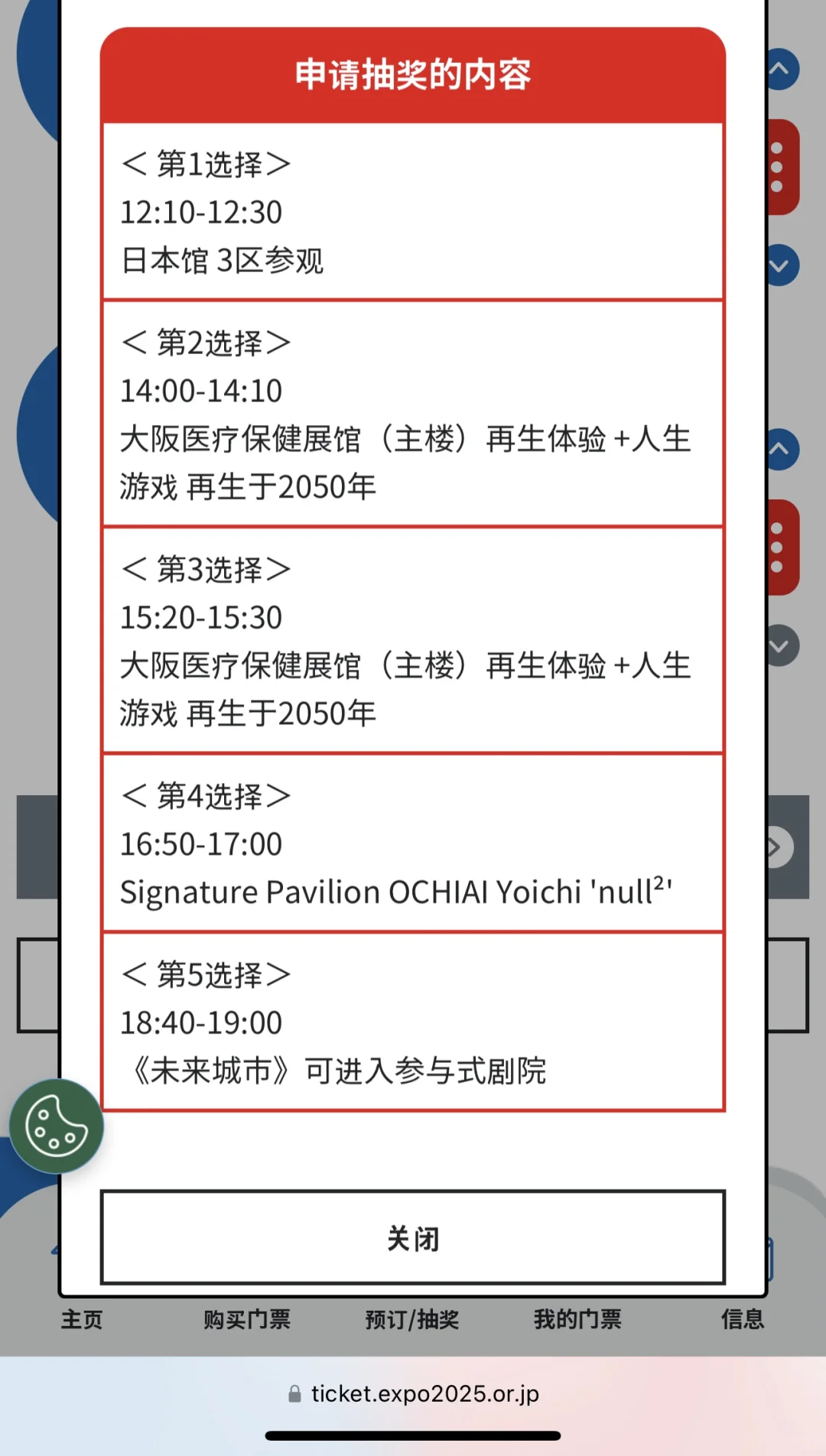 希望锦鲤附身呀呀呀！