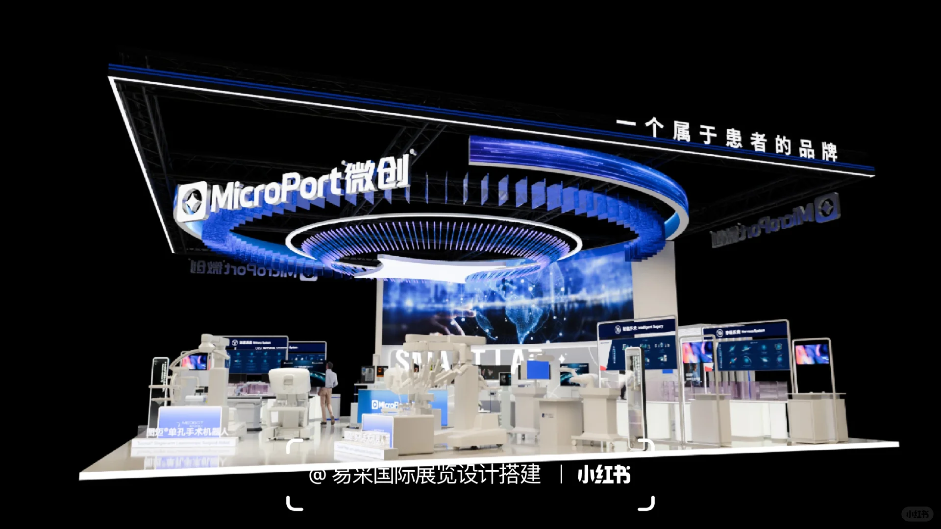 上海2025CMEF医疗器械展展台?独树一帜