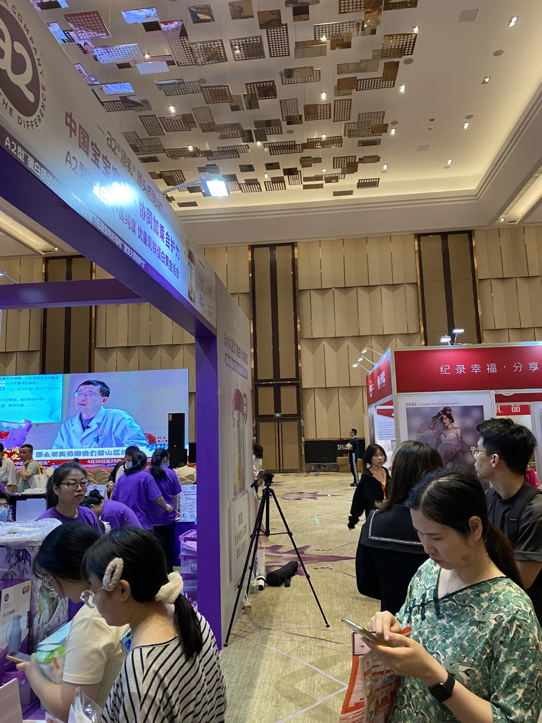 a2至初婴童博览会