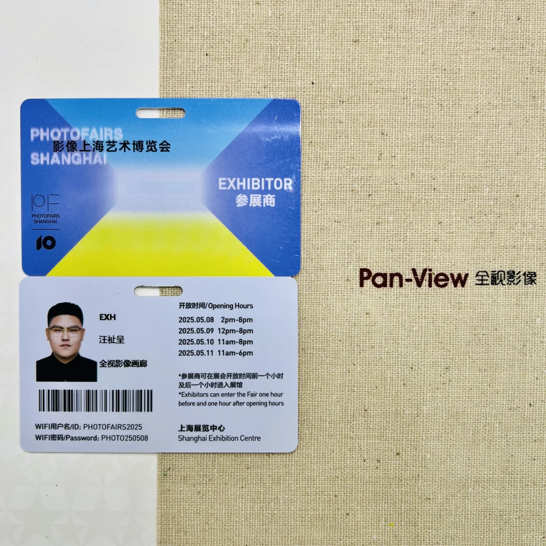 荣幸参展第十届影像上海艺术博览会