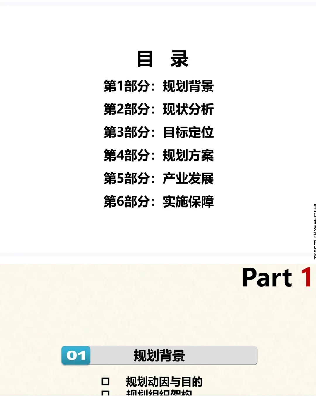 商挑文旅与会展‼️乡村农业旅游三者结合