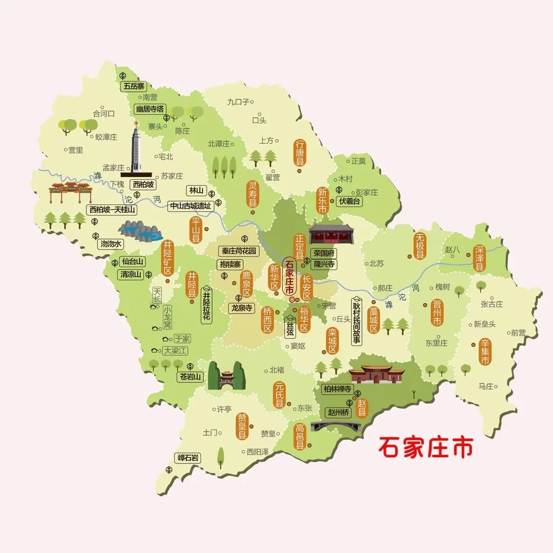走遍中国:解锁河北（一）