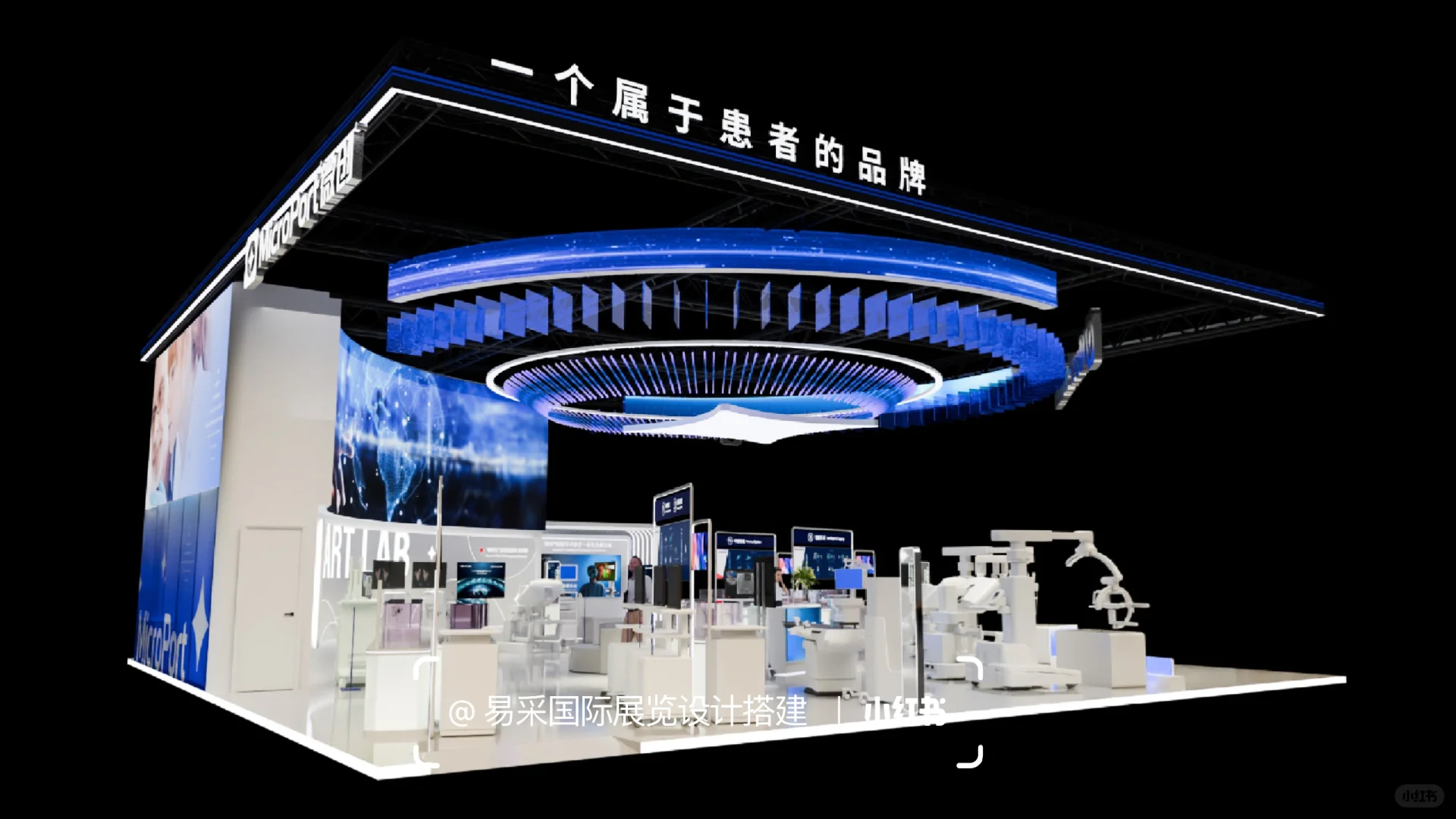 上海2025CMEF医疗器械展展台?独树一帜