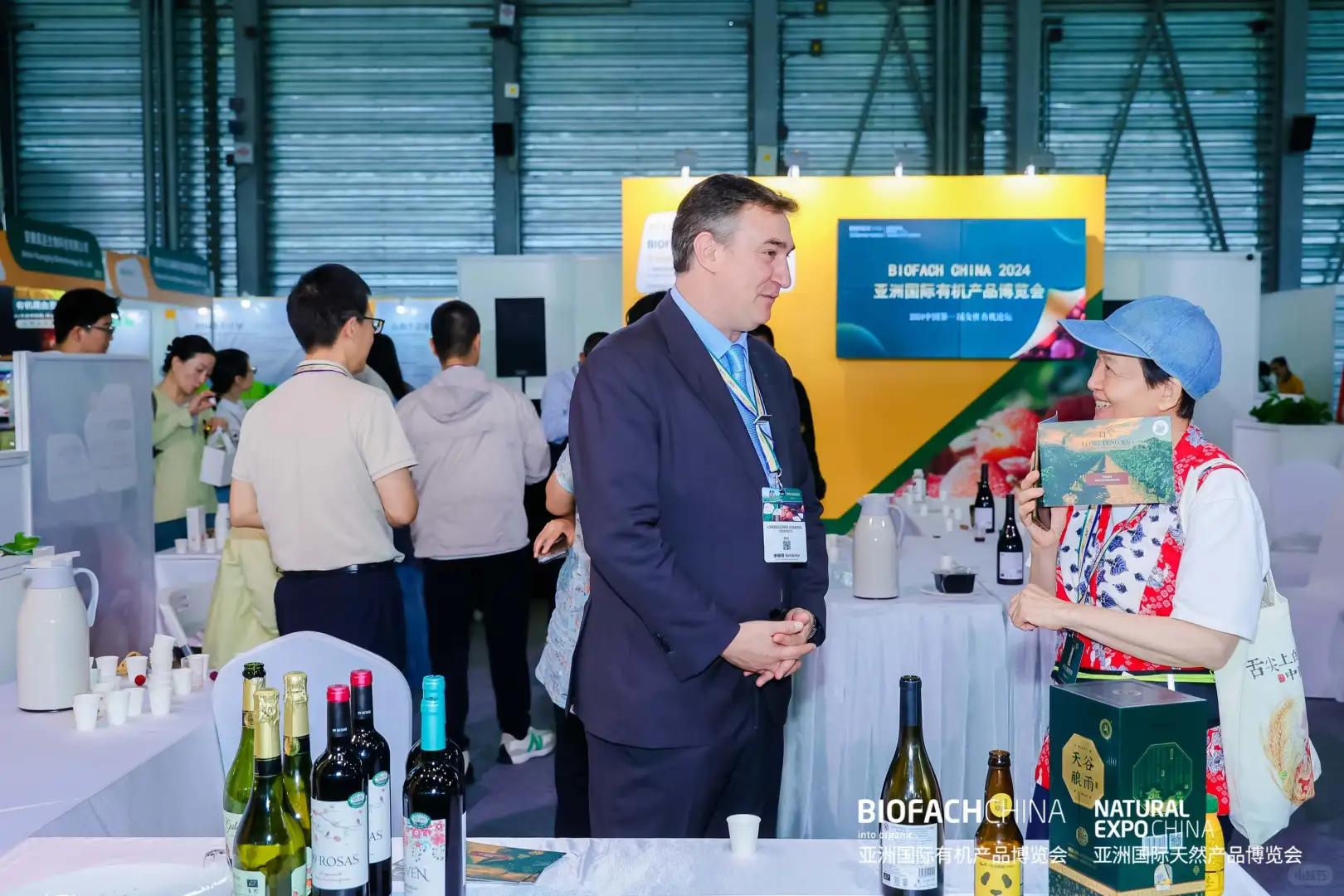 2025第十八届亚洲国际有机产品博览会