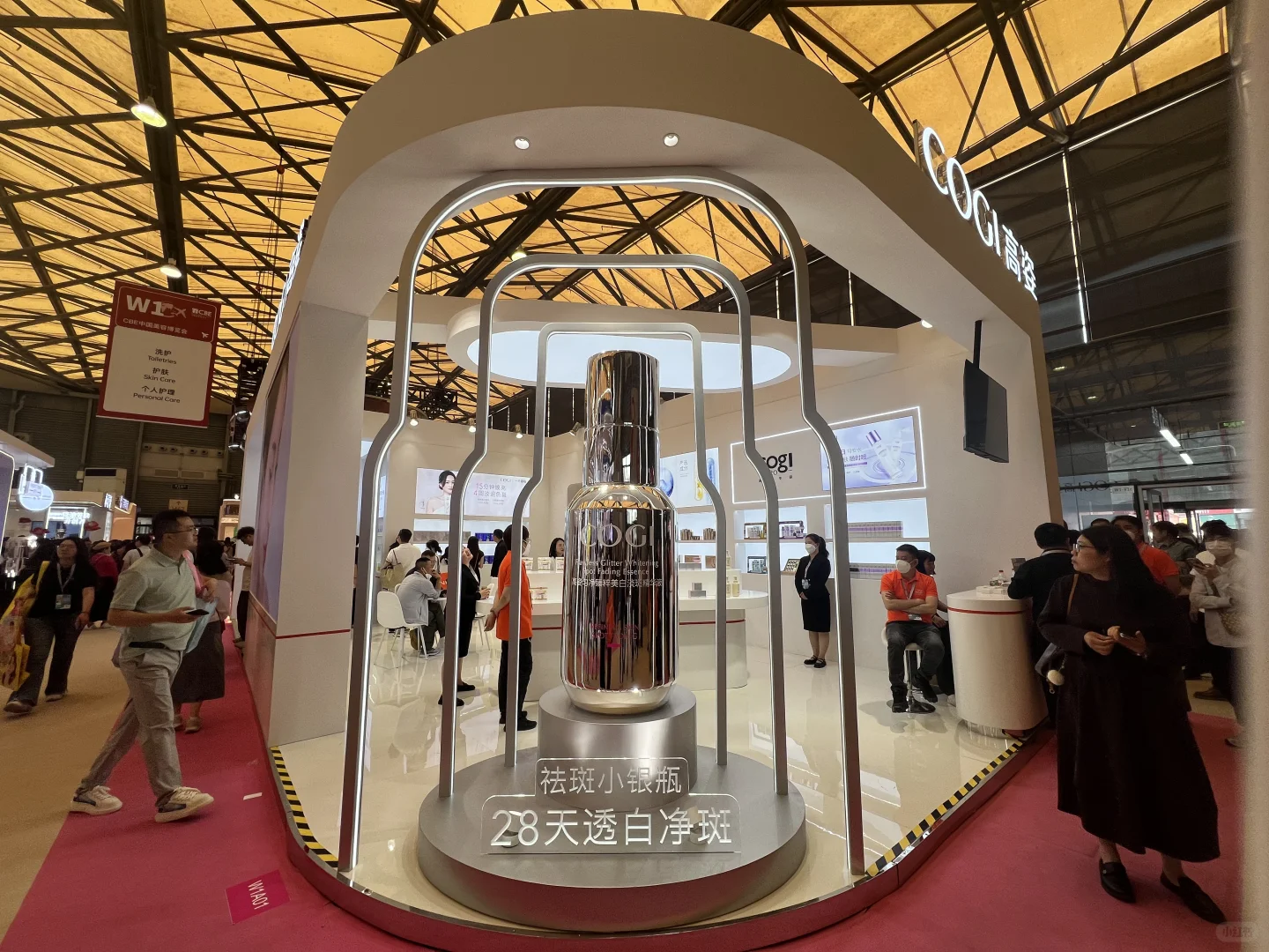 第29届CBE中国美容博览会130+场活