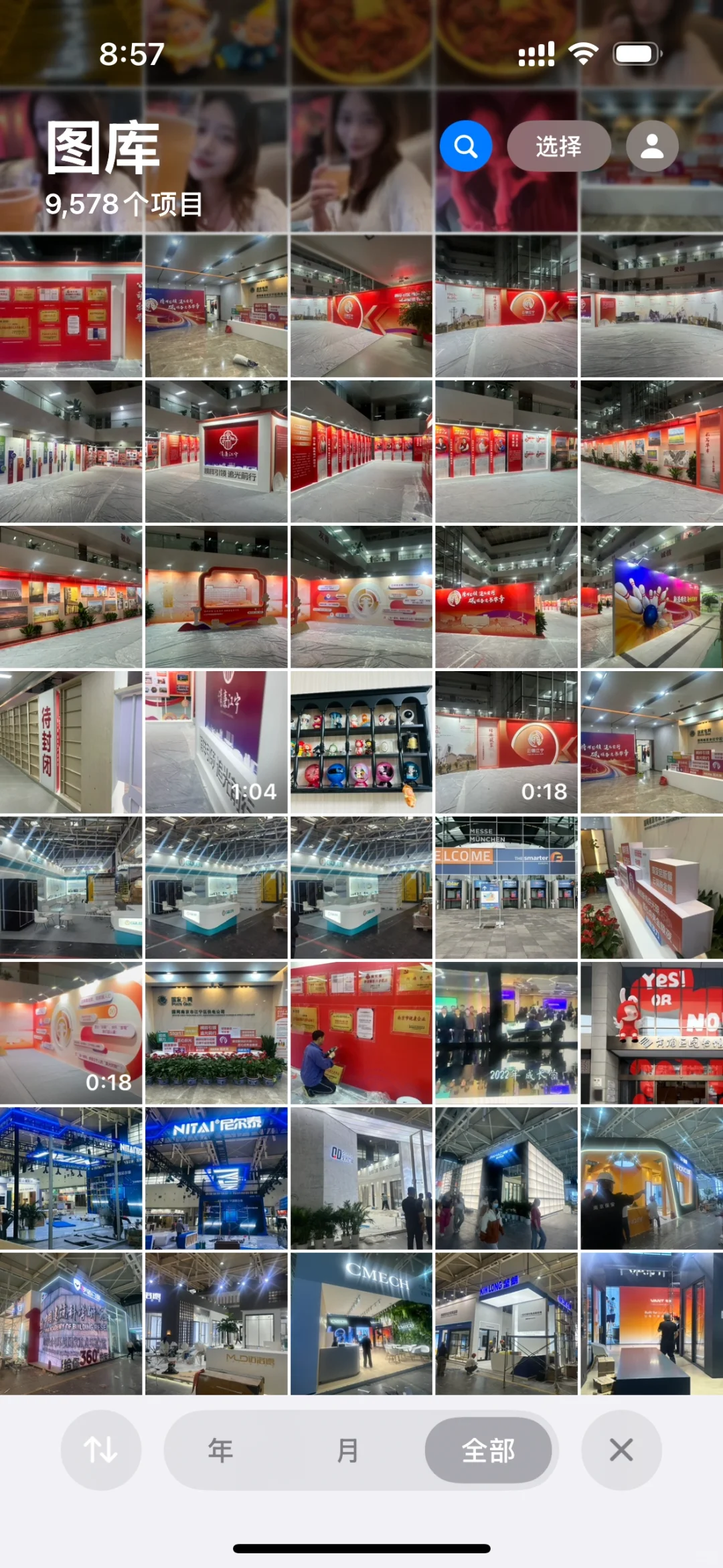 来看看我最近做的展会吧