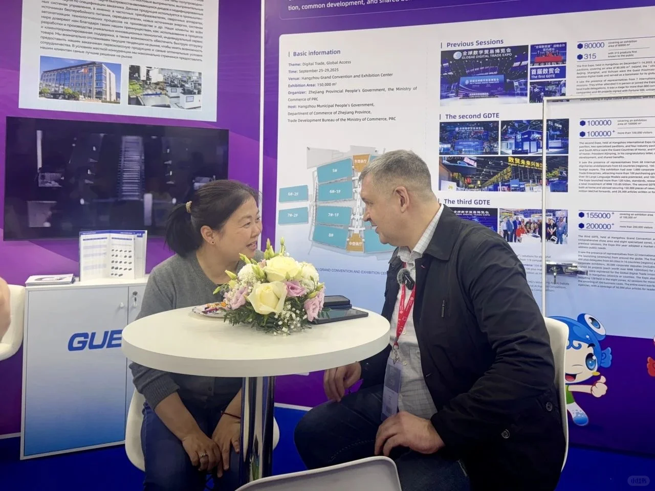 俄罗斯电子元器件及生产设备展览会