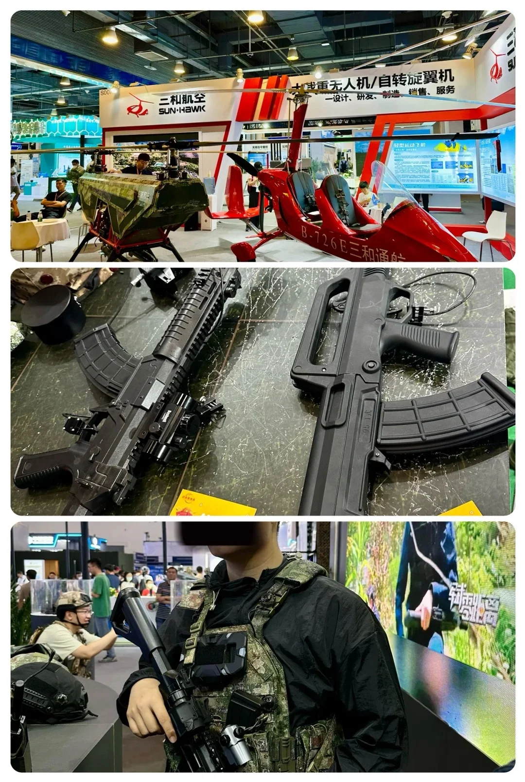 2025北京军博会来了!!沉浸式军事科技盛宴