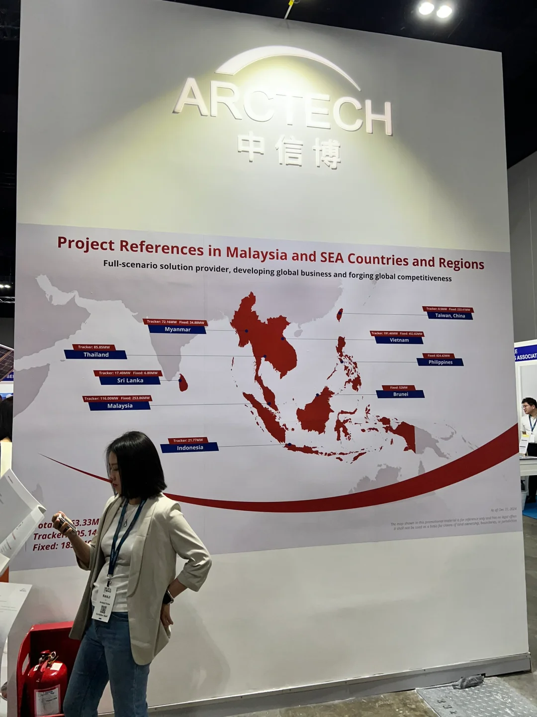 ??打卡马来西亚国际交易与博览中心MITEC