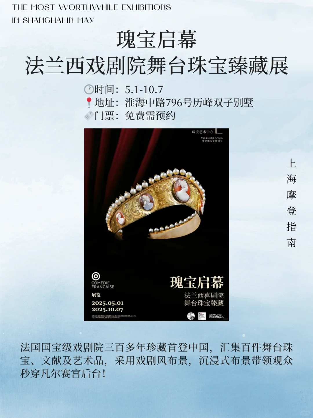 5月上海12大必看展览?建议收藏