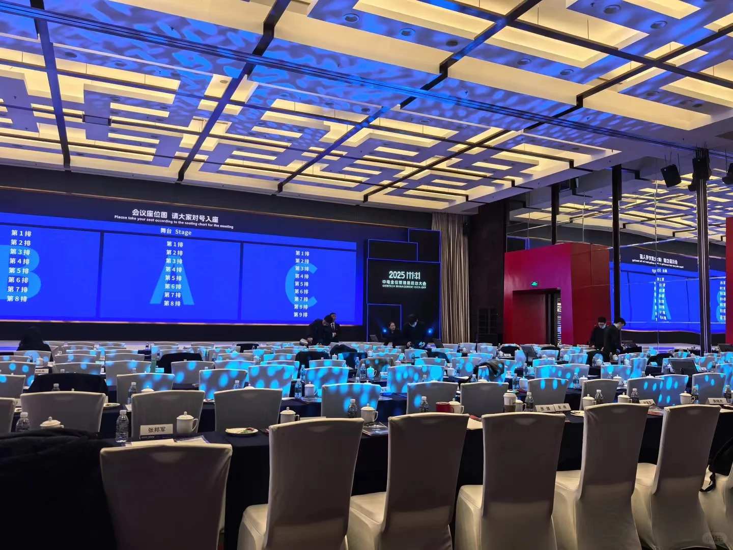 庆典会展，活动策划、会议服务、拉网展架