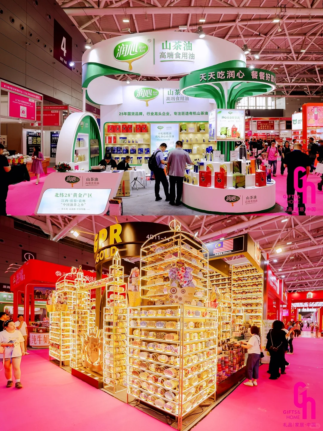 创新融合礼赞生活：国际礼品展览会美陈活动