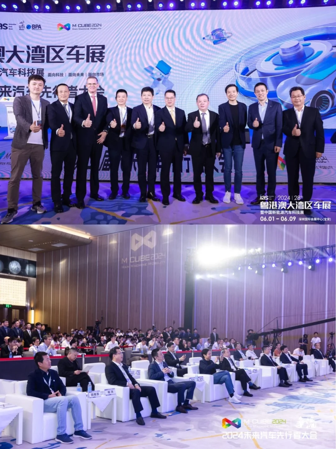 深圳粤港澳大湾区车展来啦?雷总出席
