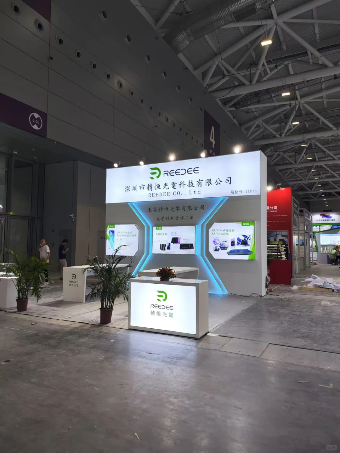 成都会展布展方案，