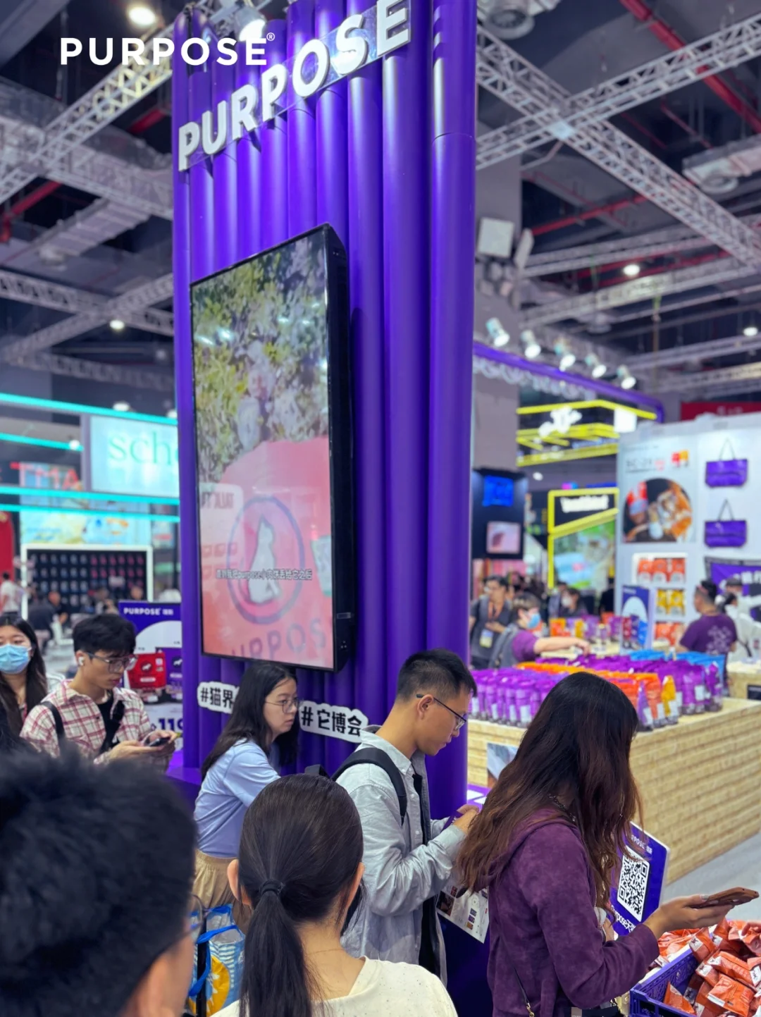 5000份❗️ PURPOSE展台送逛展礼啦?