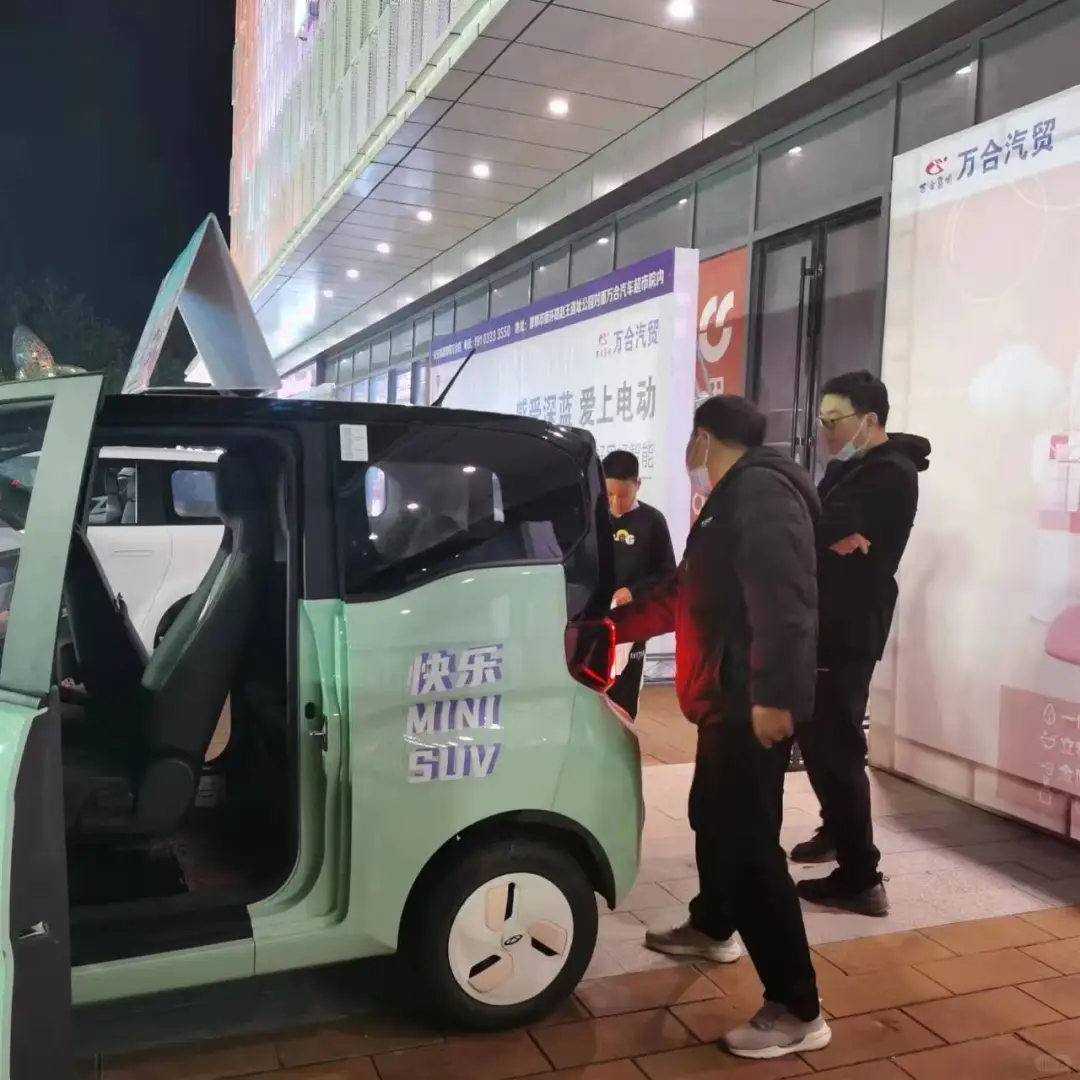 十月秋意浓，QQ冰淇淋户外车展ing...