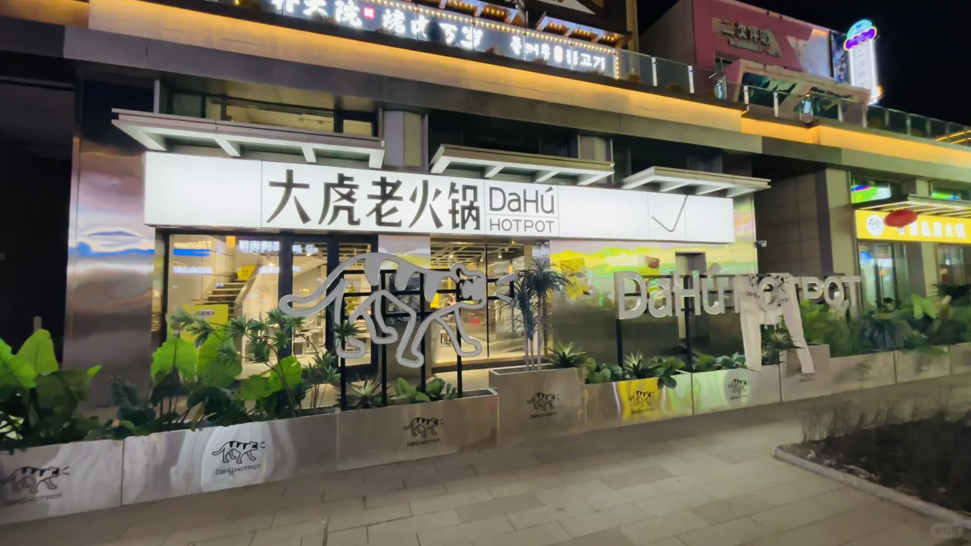 说说会展吾悦你最喜欢的小店是哪家？