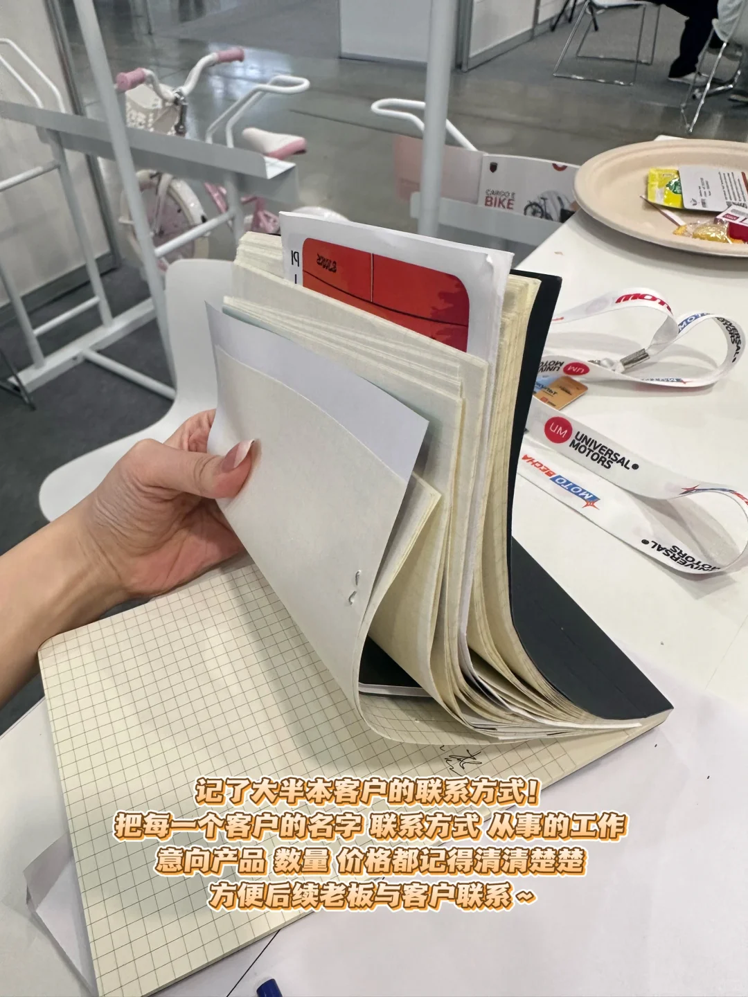 莫斯科展会翻译之老板付我明年翻译定金！