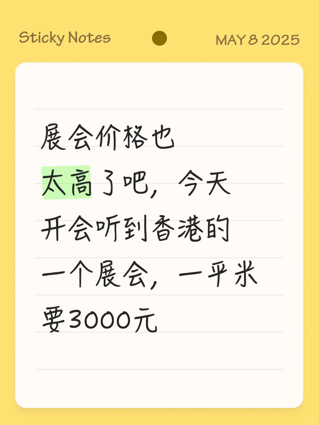参加展会真的有用吗？