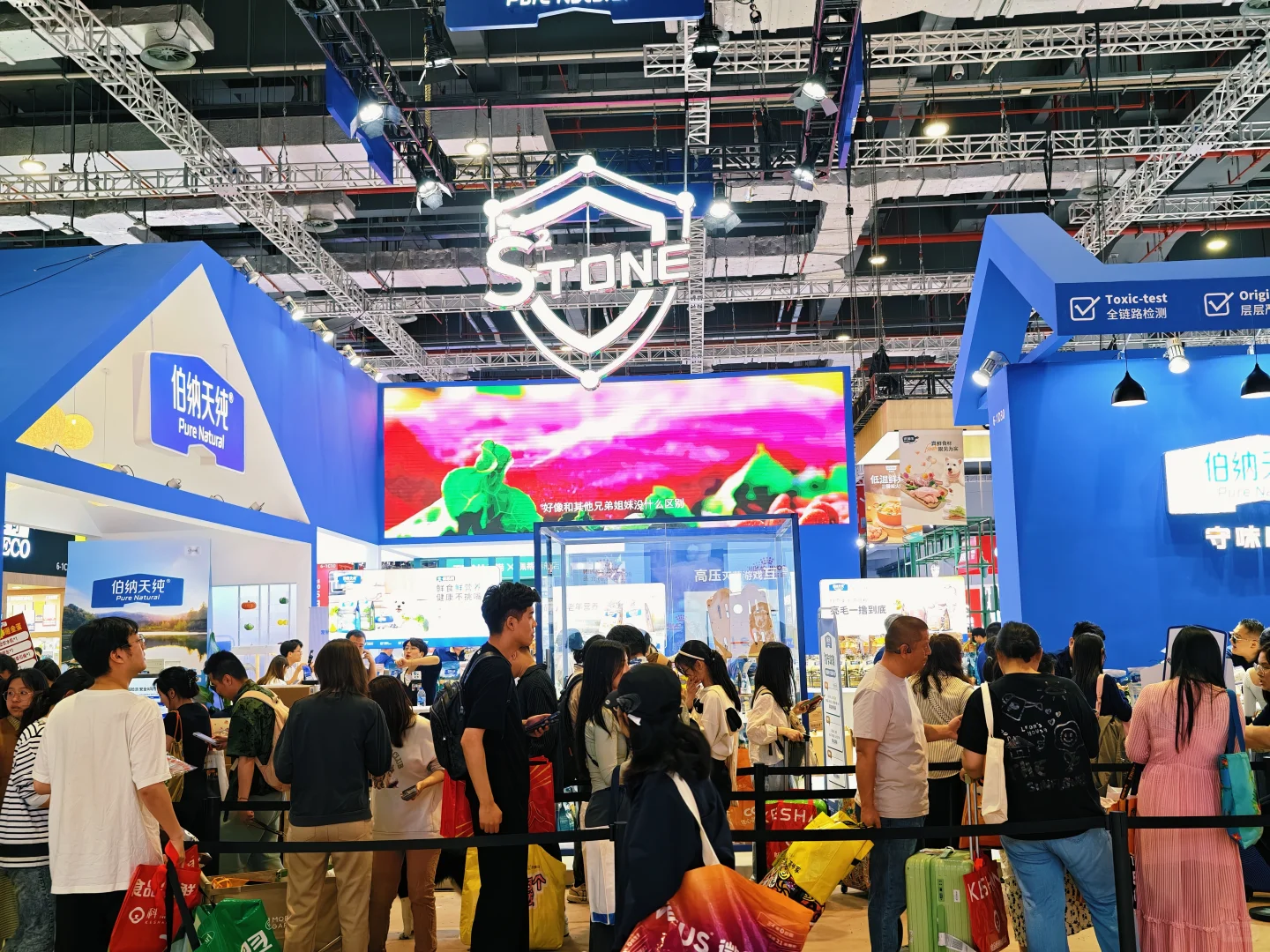 国内顶流宠物类展会“它博会”今夜不打烊