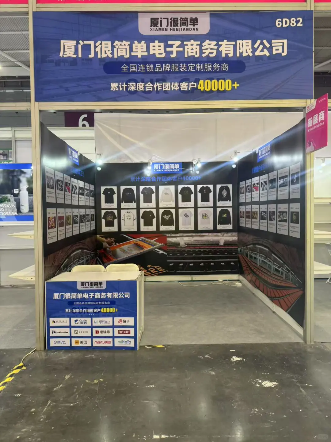 深圳会展中心物料安装，别踩坑！