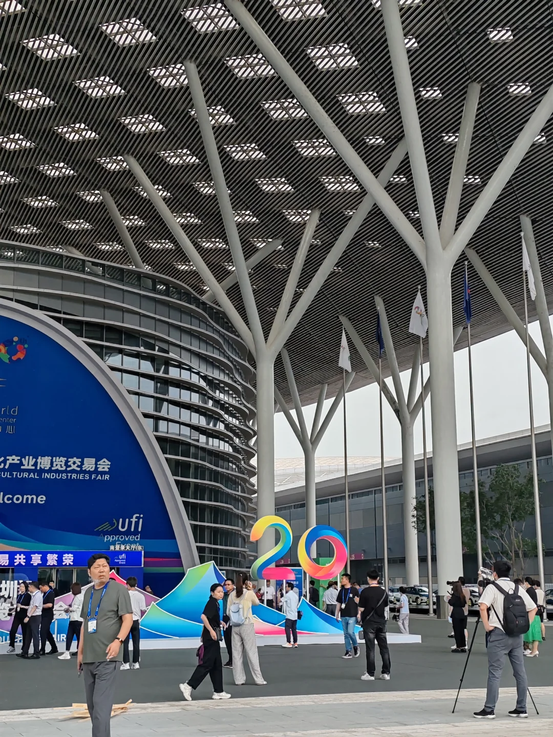 走进第二十届深圳文博会，感受文化魅力