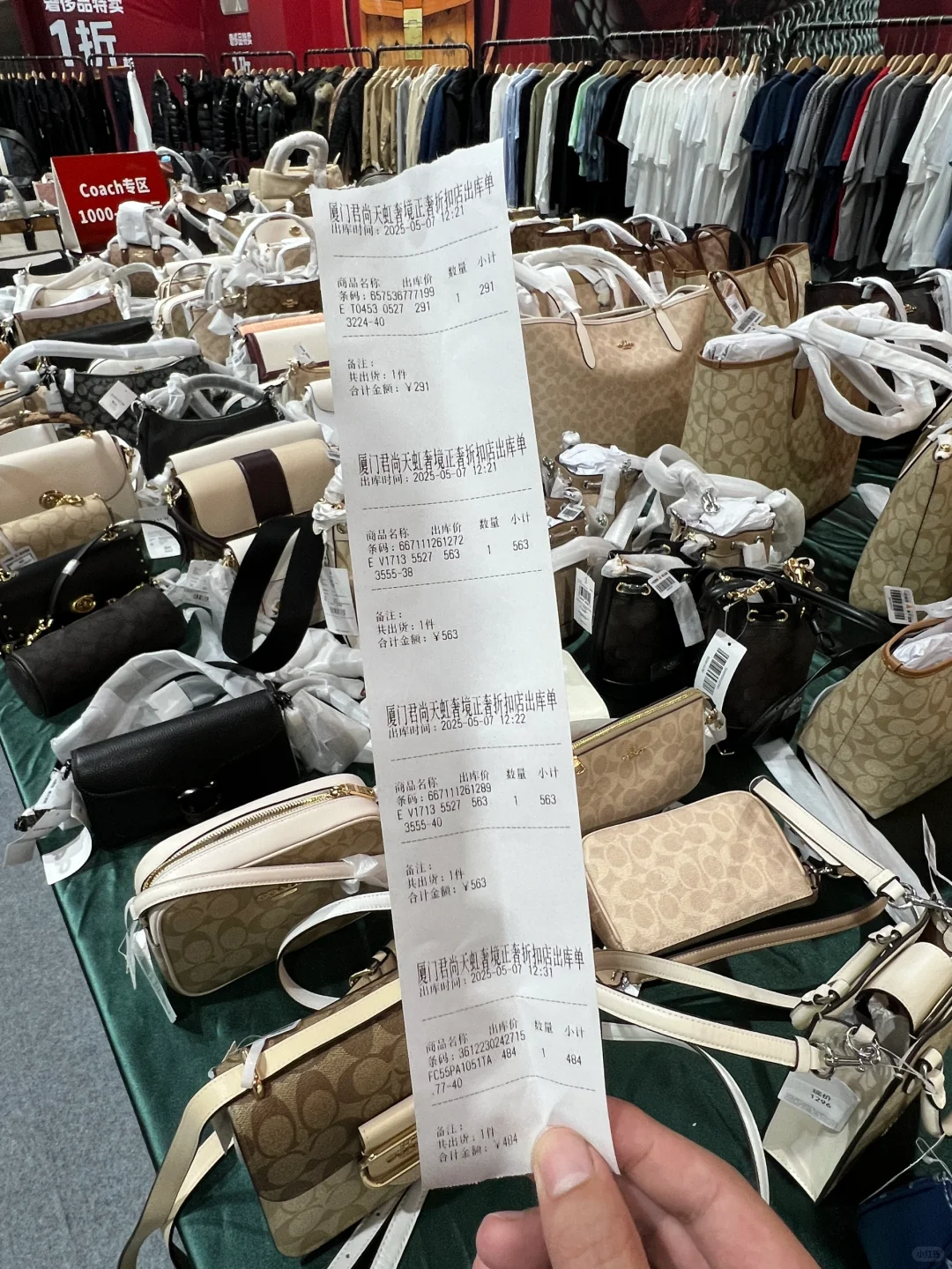 厦门会展！！付款的时候我人傻了