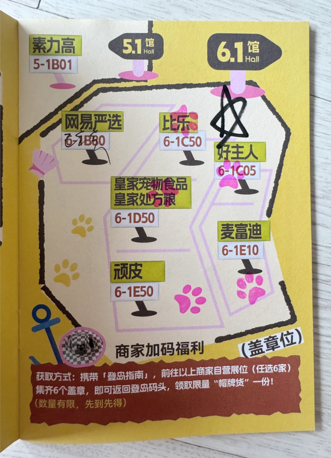 今年的它博会挺失望的！