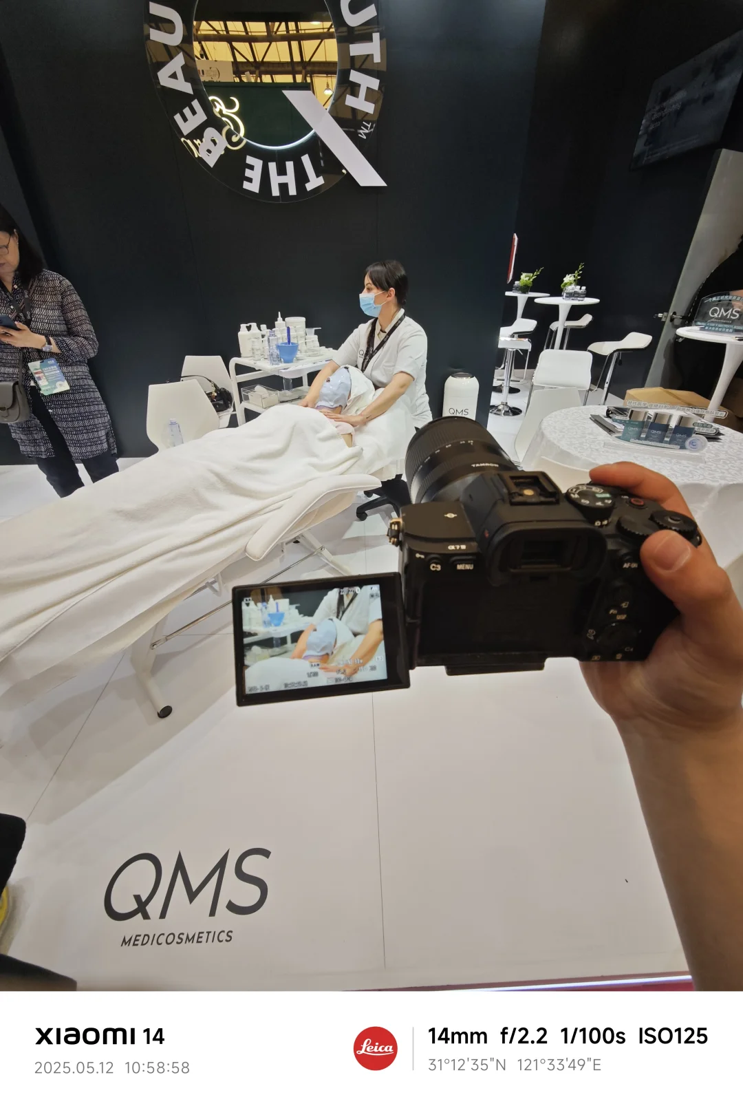 05大学生周末勇闯展会摄影vlog@1200